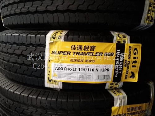 巨泰叉車胎650-10實心輪胎 價格、圖片與配件廠家全解析